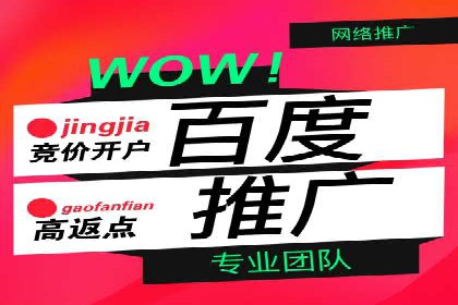 百度推广费用优化策略及实战案例